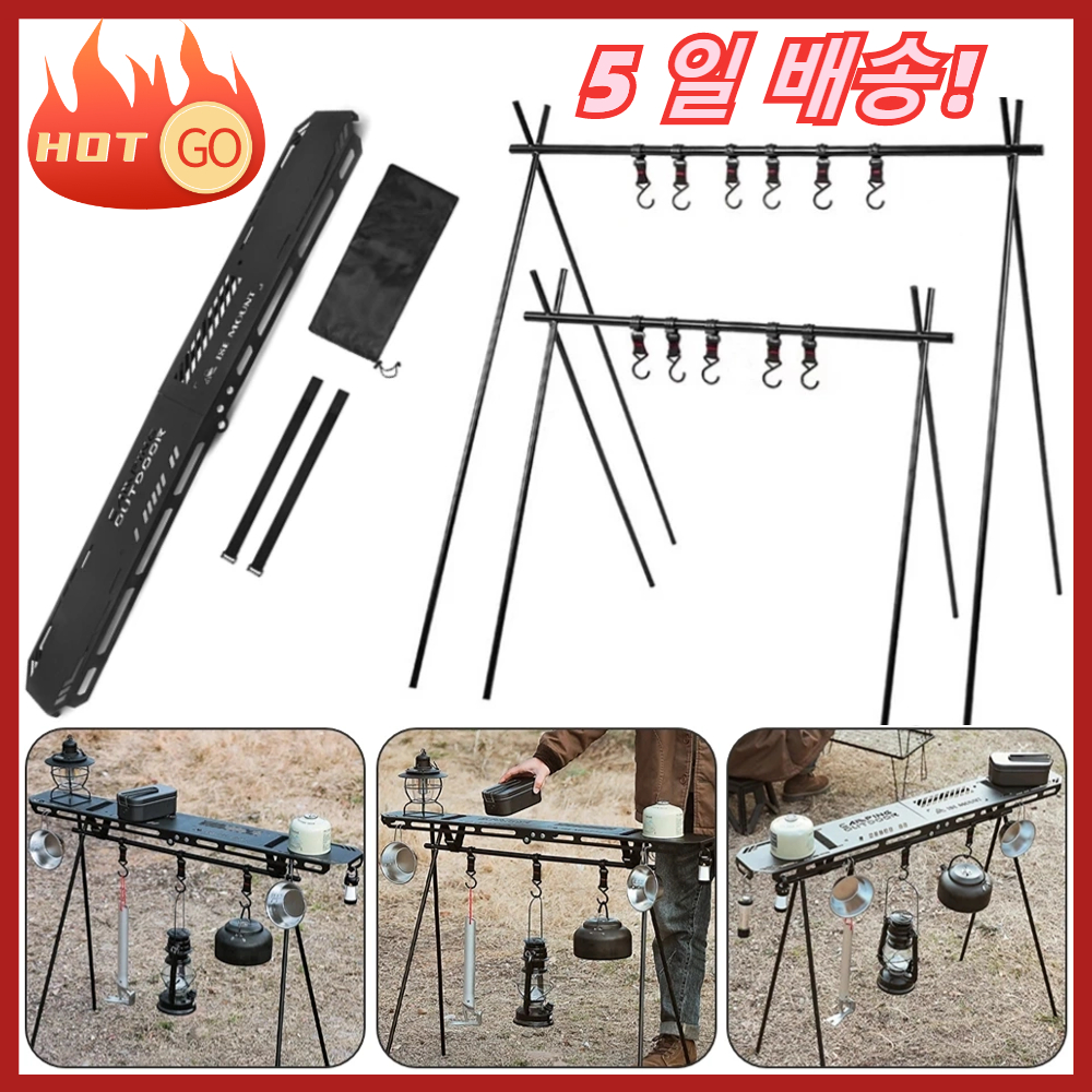 Outdoor Camping World - Outdoor Folding Camping Hanging Rack Shelf