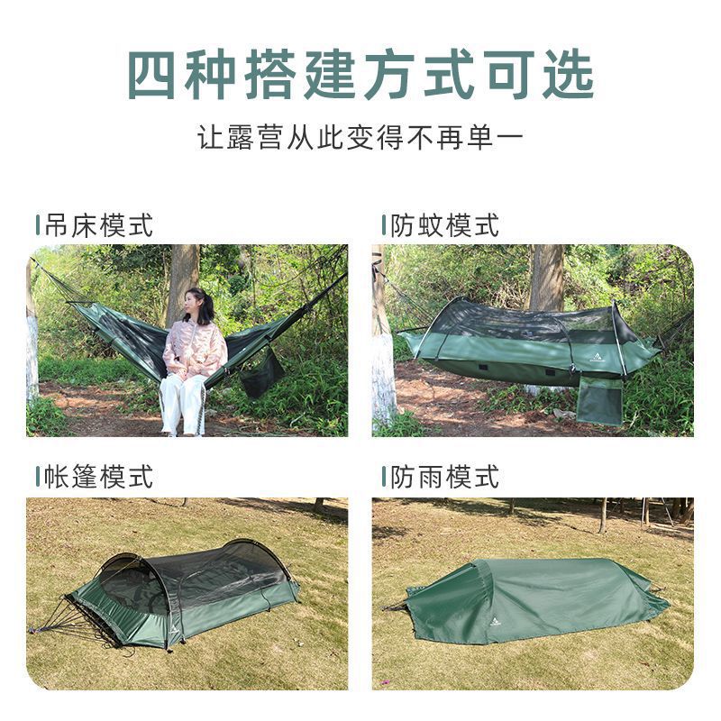 Outdoor Adult Thickened Hammoc - Camping Hammock avis et prix