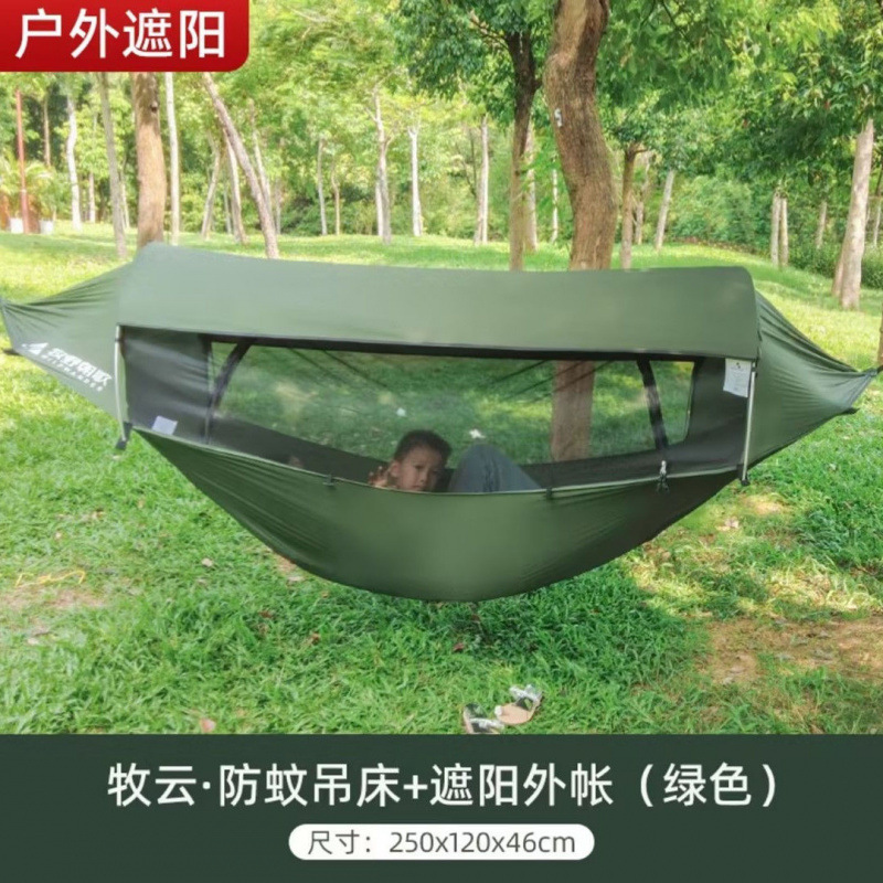 Outdoor Adult Thickened Hammoc - Camping Hammock avis et prix