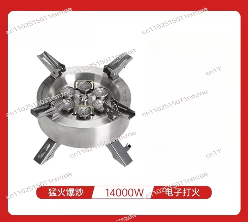 14000W Star Flame Multi-Head G - Outdoor Gas Stove avis et prix