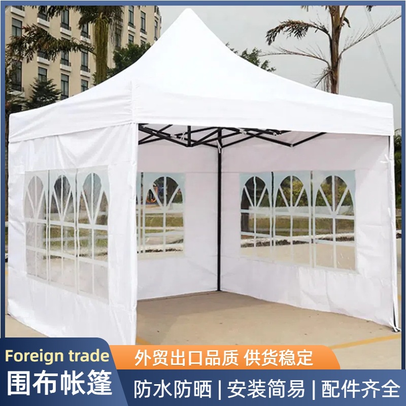 Wrapping tents Foreign outdoor - Outdoor Camping Exhibition avis et prix