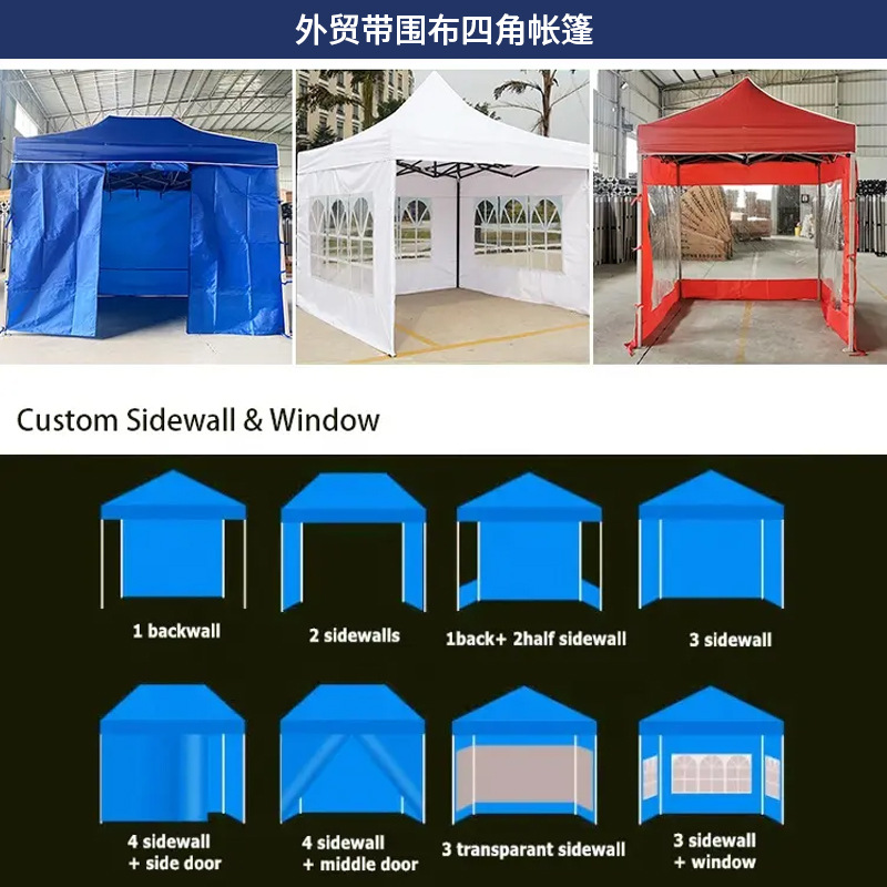 Wrapping tents Foreign outdoor - Outdoor Camping Exhibition avis et prix