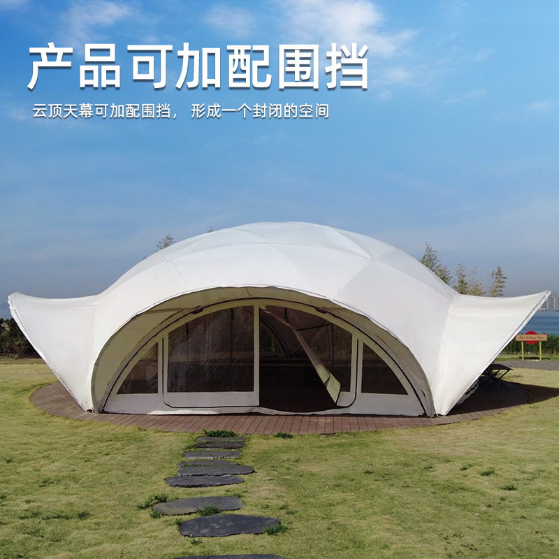Outdoor tent large cloud canop - Outdoor Camping Exhibition avis et prix