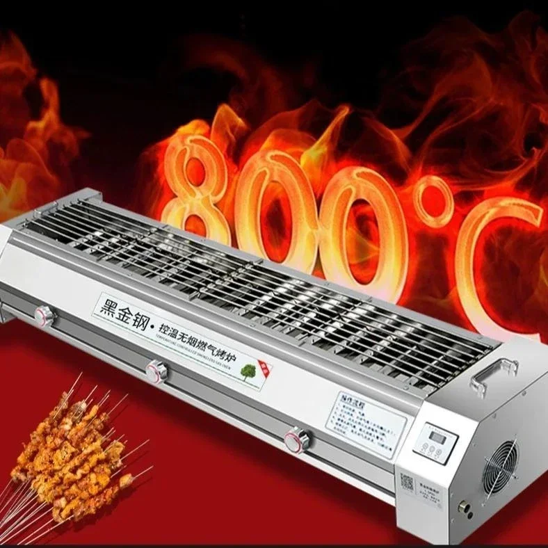 Outdoor Stall Roast Oyster ske - Outdoor Gas Stove avis et prix