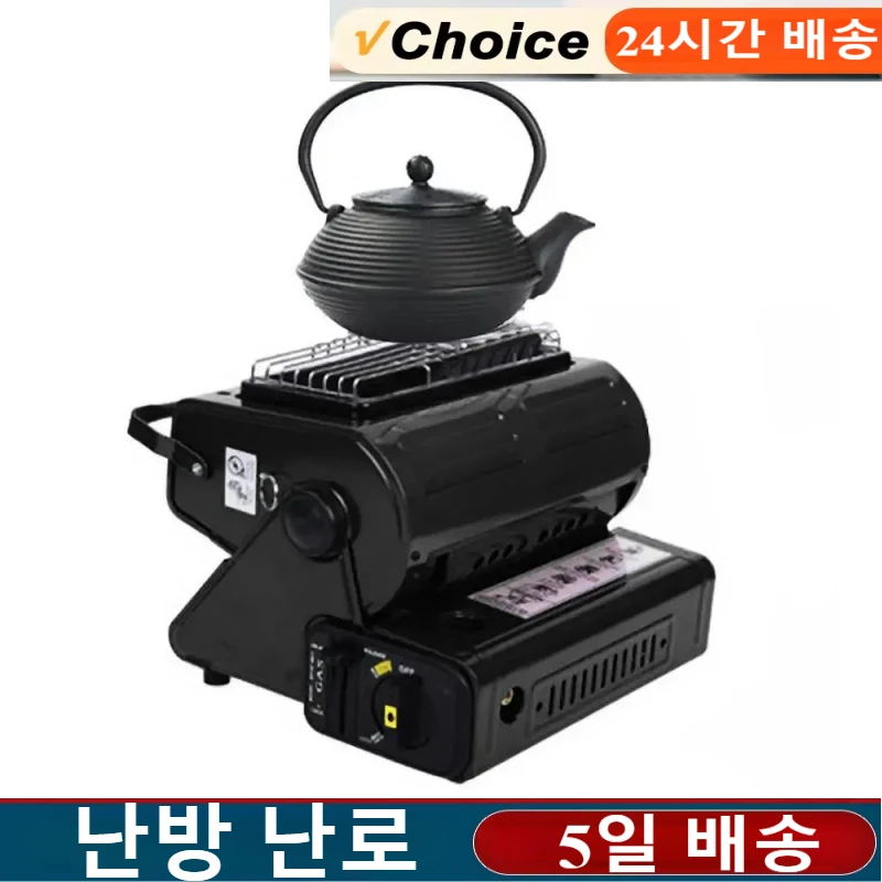 Camping Stove Gas Multifunctio - Outdoor Camping Sink avis et prix